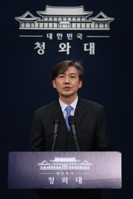 '국가원수' 지위 삭제…대통령 사면권 제한, '사면심사委' 거쳐야