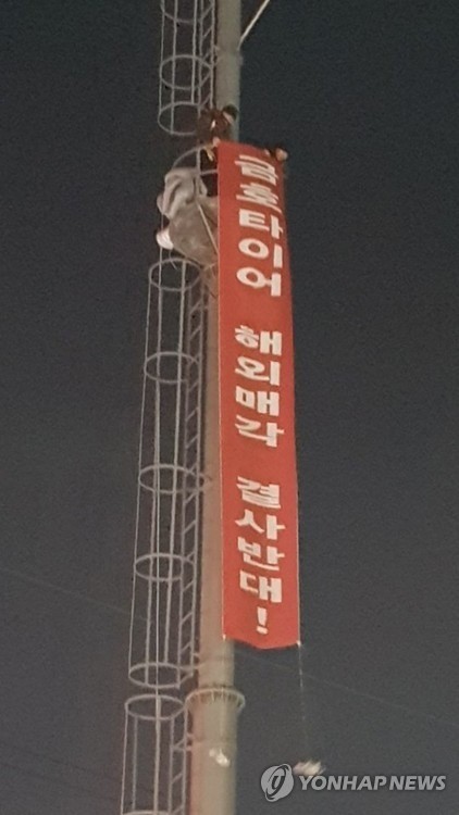 사진=연합뉴스