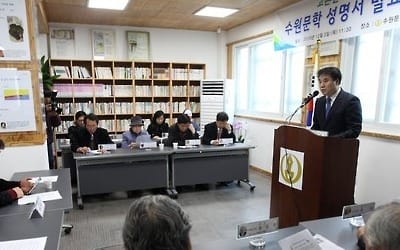 성추문에 무너진 '고은문학관'… 부지 6000㎡ 어떻게 활용하나