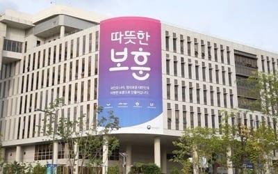 보훈처, '미 퍼스트' 운동 시작…성폭력 피해 신고 접수