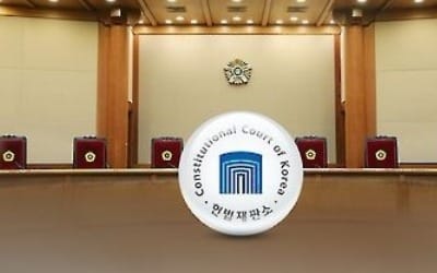 '국가에 받을 돈, 5년 동안 청구 안하면 소멸' 조항 "합헌"