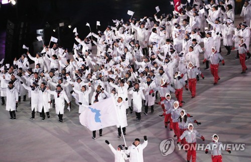 남북, 한반도기 '독도 표기' 이견으로 패럴림픽 공동입장 무산