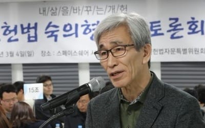 국민헌법자문특위 내일 정부 개헌안 초안 확정… 모레 靑에 보고