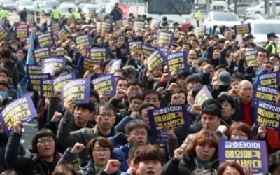 금호타이어 노조 총파업 돌입…15일 오전까지