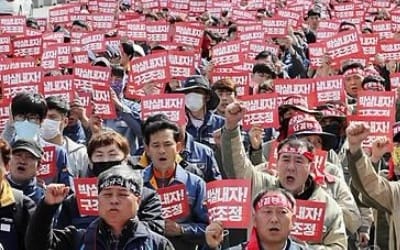 성동조선·STX조선 근로자들 "중형 조선 구조조정 폐기"