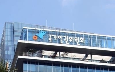 '학교 비판' 대자보 뗀 중학교… 인권위 "표현의 자유 침해"