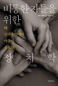 사진=연합뉴스