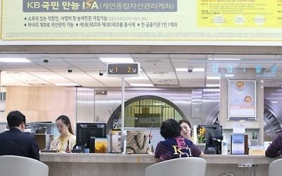 "핀테크 후진국 우려"… 금융정보 제공 사전동의제 대폭 완화