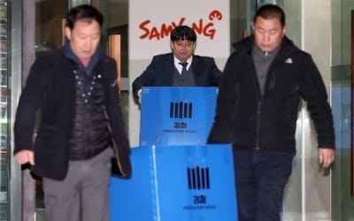 '경영비리 의혹' 삼양식품 회장 부부 잇따라 검찰 소환