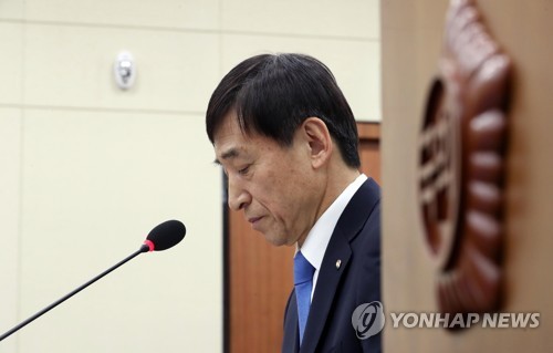 이주열 "경기가 예상대로 간다면 금리방향은 인상이 맞다"