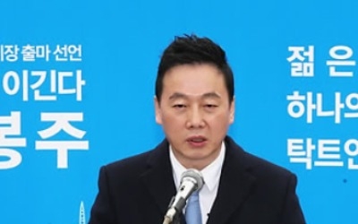 '성추행 의혹' 정봉주 경찰 조사… "무죄 자신…진실 나올 것"