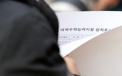 수시 수능 최저기준 폐지 찬반… 학종전형 공정성 논란으로