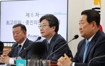 바른미래, 김정은 방중에 "치밀한 비핵화 전략 수립해야"