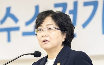  김은경 환경장관 재산 3억6000만원… 8000만원 감소