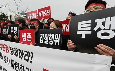 인천공항 임대료 협상 장기화… 면세점들 "공사 제안 수용 불가"