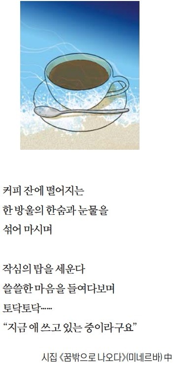 [이 아침의 시] 소원 - 임화지(1944~)