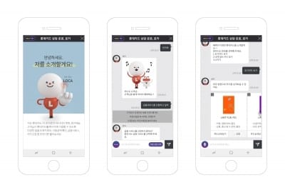 롯데카드, AI 챗봇 '로카' 선보여…AI와 대화로 카드발급까지