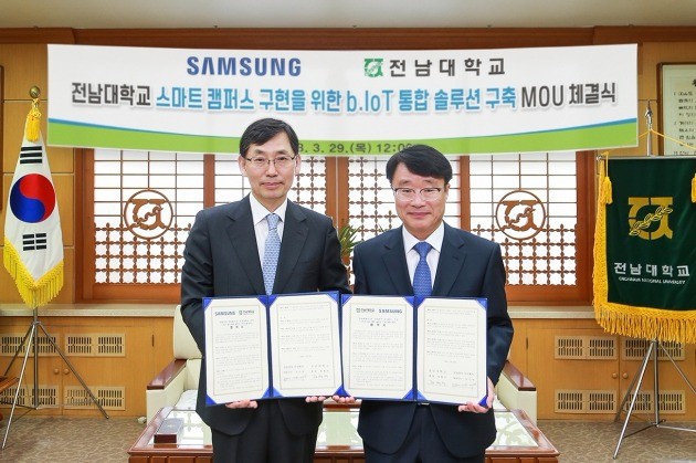 삼성전자는 29일 전남대학교와 ‘스마트캠퍼스 구현을 위한 b.IoT 통합 솔루션 구축’ MOU를 체결했다.  사진은 박병대 삼성전자 부사장(좌)과 정병석 전남대 총장.