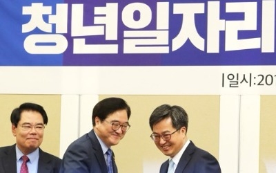 당정 "중기 재직 청년도 지원확대…자산형성 공제혜택 강화"