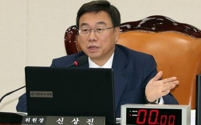 신상진, '미투 가해자 강력처벌법' 8건 대표발의