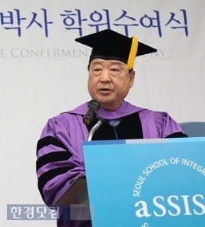 이희범 위원장이 지난 3일 aSSIST 명예박사학위를 받고 답사하고 있다. / 사진=aSSIST 제공