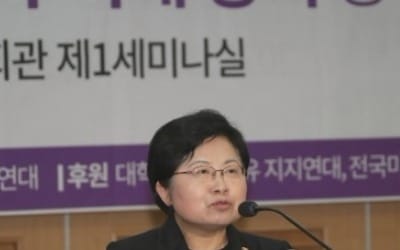 정현백 장관, 이주여성 성폭력 대책 논의 '미투' 간담회