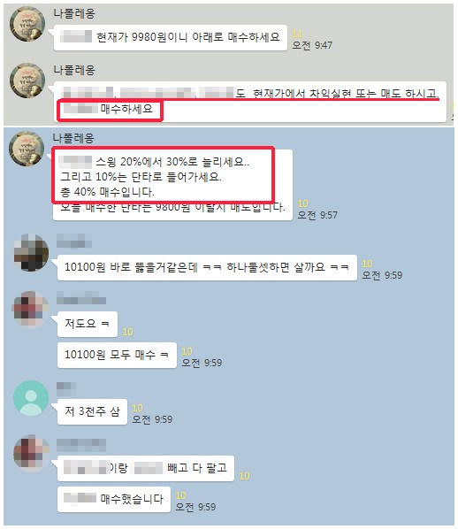 【비중 40% 과감히!】”다른 종목들 정리하고 이 종목 들어가세요!