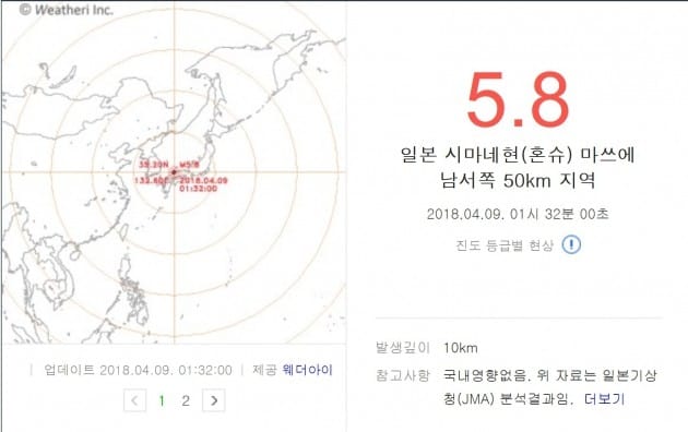 (캡처 = 네이버)