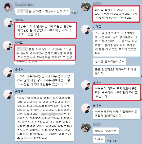 【최대 수혜섹터만 추천한다】원전 관련 추천주 지속 상승중!