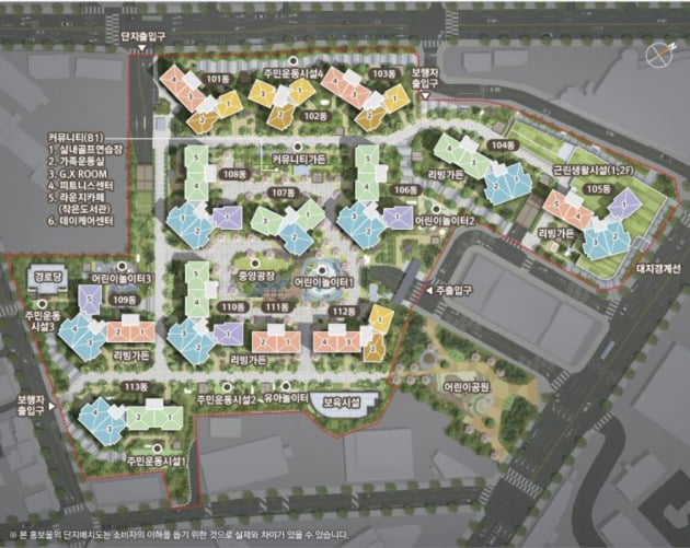 서울 영등포구 대림동의 대림3구역 주택을 재건축한 'e편한세상 보라매 2차' 배치도. 이 아파트는 임대 가구가 101동, 103동, 105동, 109동, 111동, 112동으로 나뉘어 있다.