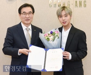 워너원 박지훈, 중앙대 '개교 100주년 홍보대사' 됐다