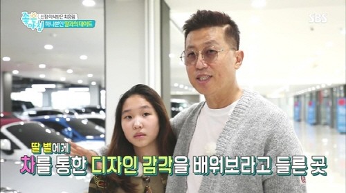 자동차 매매단지 ‘오토허브’, SBS 좋은 아침서 소개