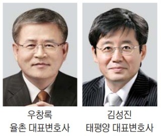 [법조 톡톡] '일하기 좋은 로펌'에 율촌·태평양 10년째 선정