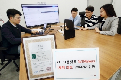 KT IoT플랫폼, 한국정보통신기술협회 'LwM2M' 인증 통과