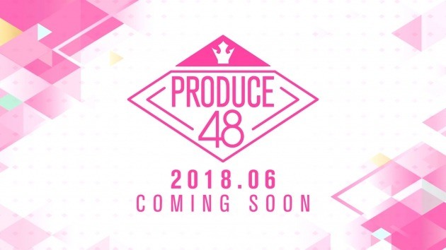 프로듀스48