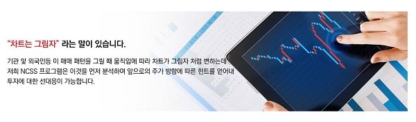 변호사 공증을 받은 믿을 수 있는 수익률, '나이스투자그룹'