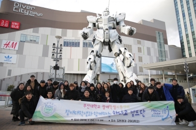 부산대,장애대학생 교육복지 2회 연속 '최우수'