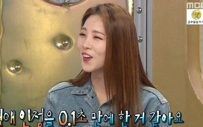 '라스' 신수지, 0.1초만에 장현승과 열애 인정한 이유