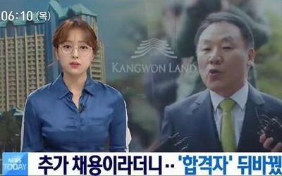 금기를 깨다… 지상파 '안경 쓴 여자 앵커' 등장