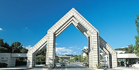 충남대학교  /연합뉴스