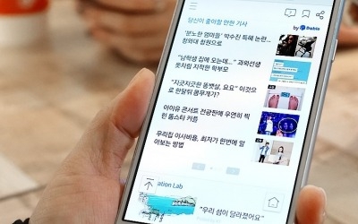 뉴스·광고 추천 ‘데이블’, 60억 투자 유치