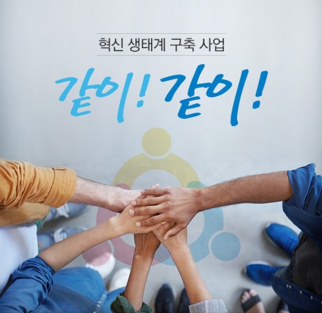 블루포인트파트너스, GS·인터파크와 헬스·뷰티 스타트업 육성