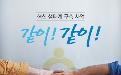 블루포인트파트너스, GS·인터파크와 헬스·뷰티 스타트업 육성