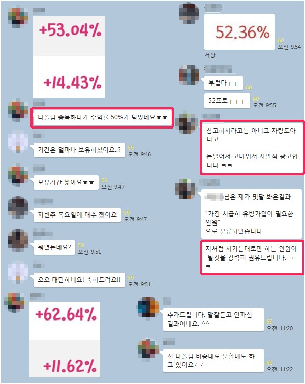 【메타바이오메드 +69.8%▲】”장대양봉 종목 추천 전문!”