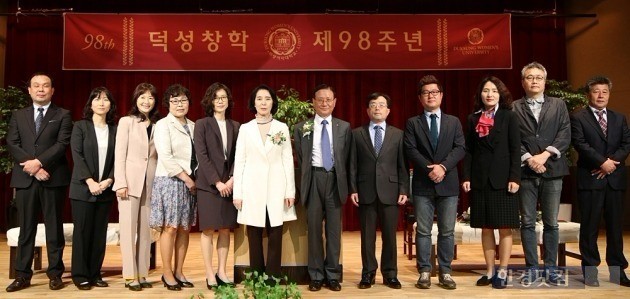 (왼쪽 6번째부터) 박상임 이사장, 이원복 총장 등이 참석한 가운데 창학기념식이 열렸다. / 사진=덕성여대 제공