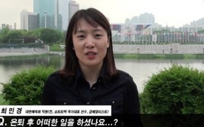 "대한체육회 女간부, 목 휘어 감더니…" 빙상 금메달리스트 최민경, 동성 성추행 폭로