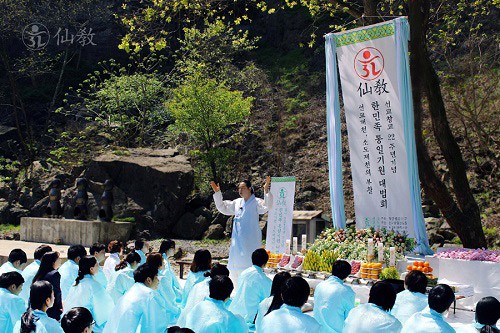 민족종교 선교, 창교 22주년 한민족 통일기원 대법회 봉행