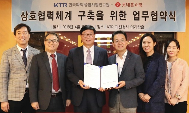 롯데홈쇼핑은 KTR(한국화학융합시험연구원)과 파트너사 품질 검사 지원에 관한 업무협약을 체결했다. (왼쪽부터)의료바이오연구소 뷰티웰니스팀 김창성 팀장, 의료바이오연구소 맹은호 소장, 최만현 부원장(이상 KTR), 엄일섭 CS혁신부문장, 박수진 품질혁신팀장, 우승연 품질혁신팀 대리(이상 롯데홈쇼핑) 