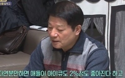 '이상한 나라의 며느리' 박세미 시아버지 분노유발…"딸이라도 자연분만 강요할까?"