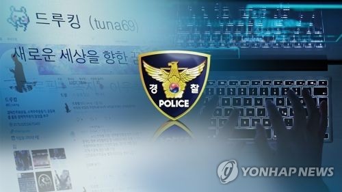 '드루킹 사건'에 총력대응 나선 경찰… 전문 수사진 '총집결'